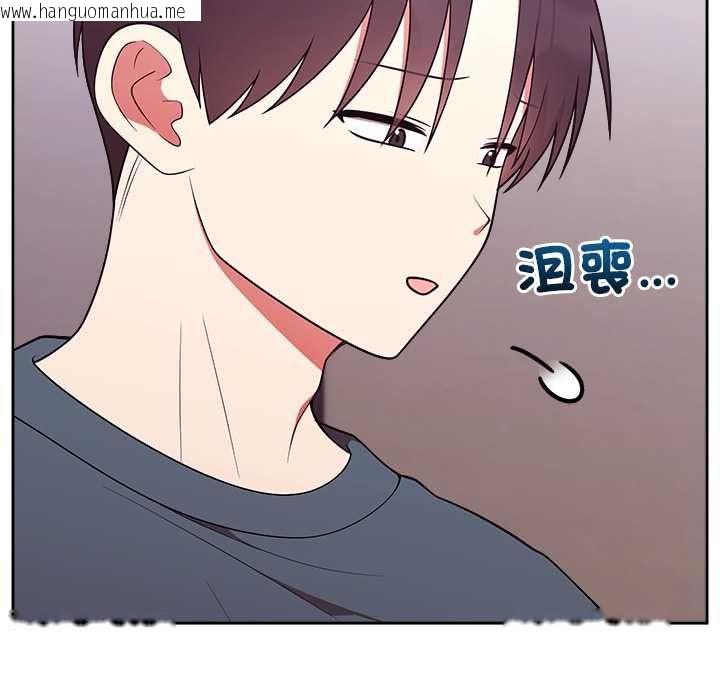韩国漫画难言之秘/说不出口的秘密韩漫_难言之秘/说不出口的秘密-第47话在线免费阅读-韩国漫画-第96张图片