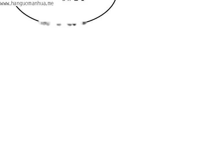 韩国漫画羞耻课堂韩漫_羞耻课堂-第38话-被欲望吞噬的母狗在线免费阅读-韩国漫画-第104张图片