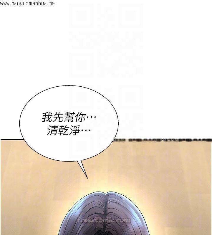 韩国漫画肉体审判韩漫_肉体审判-第53话-我就是你的礼物在线免费阅读-韩国漫画-第117张图片