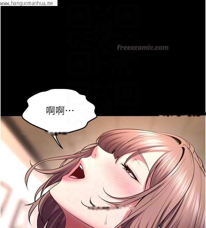 韩国漫画狱火重生韩漫_狱火重生-第68话-我一直对你很有感觉在线免费阅读-韩国漫画-第75张图片