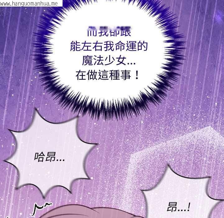 韩国漫画难言之秘/说不出口的秘密韩漫_难言之秘/说不出口的秘密-第47话在线免费阅读-韩国漫画-第166张图片
