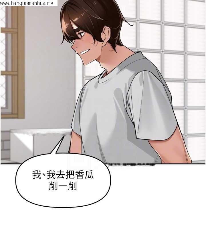 韩国漫画里长孙子开麦啦韩漫_里长孙子开麦啦-第37话-感觉你们关系不单纯在线免费阅读-韩国漫画-第71张图片