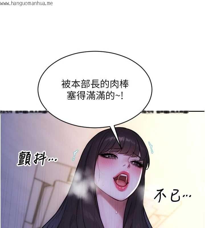 韩国漫画单身即纵欲韩漫_单身即纵欲-第52话-欲迎还拒最撩人在线免费阅读-韩国漫画-第18张图片