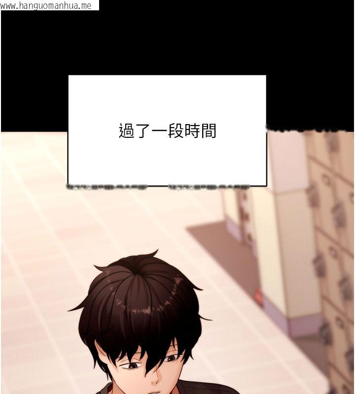 韩国漫画拜脱拜脱App韩漫_拜脱拜脱App-最终话-拜托给我幸福的结局在线免费阅读-韩国漫画-第24张图片