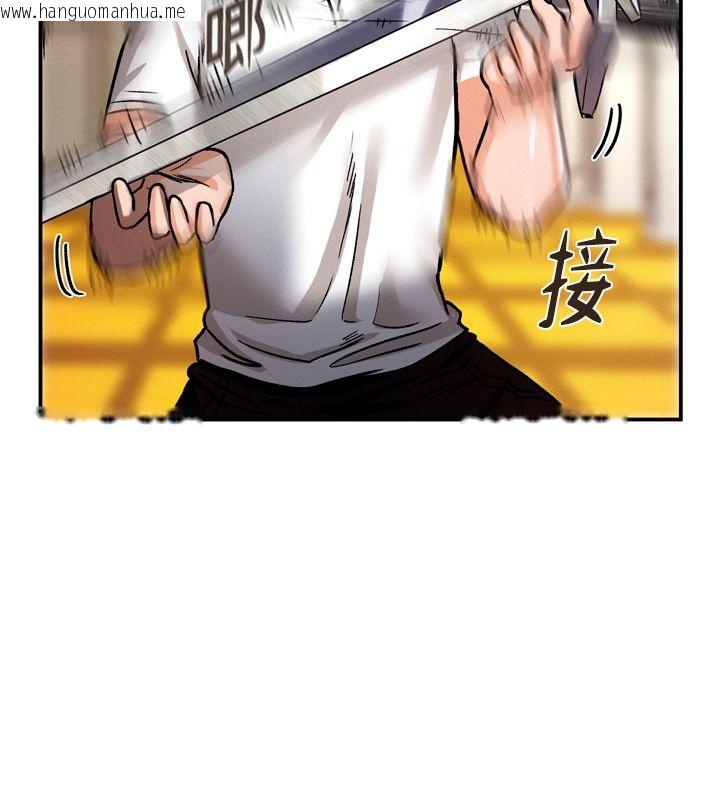 韩国漫画这一世我要开后宫韩漫_这一世我要开后宫-第8话-团长的「特训」时间在线免费阅读-韩国漫画-第139张图片