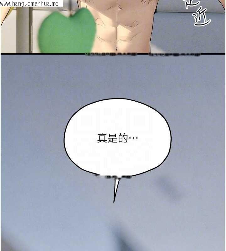 韩国漫画欲海交锋韩漫_欲海交锋-第92话-早餐是营养满分的母乳在线免费阅读-韩国漫画-第148张图片