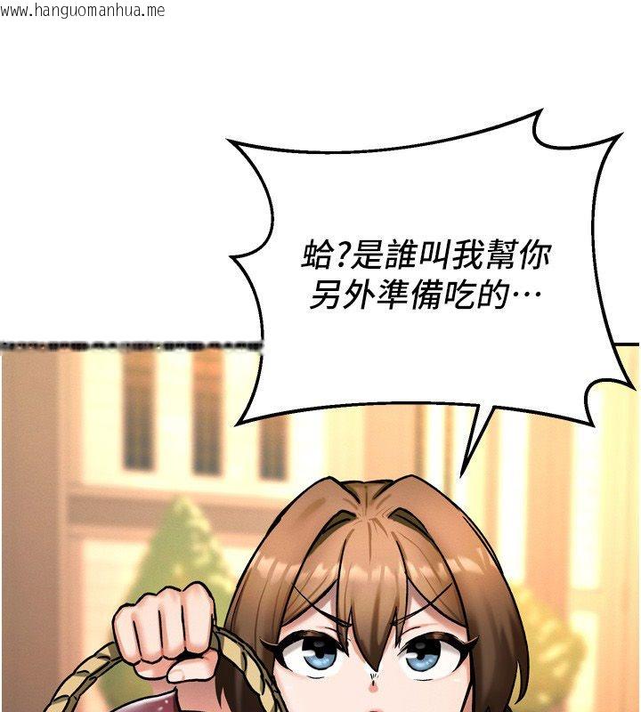 韩国漫画这一世我要开后宫韩漫_这一世我要开后宫-第8话-团长的「特训」时间在线免费阅读-韩国漫画-第58张图片