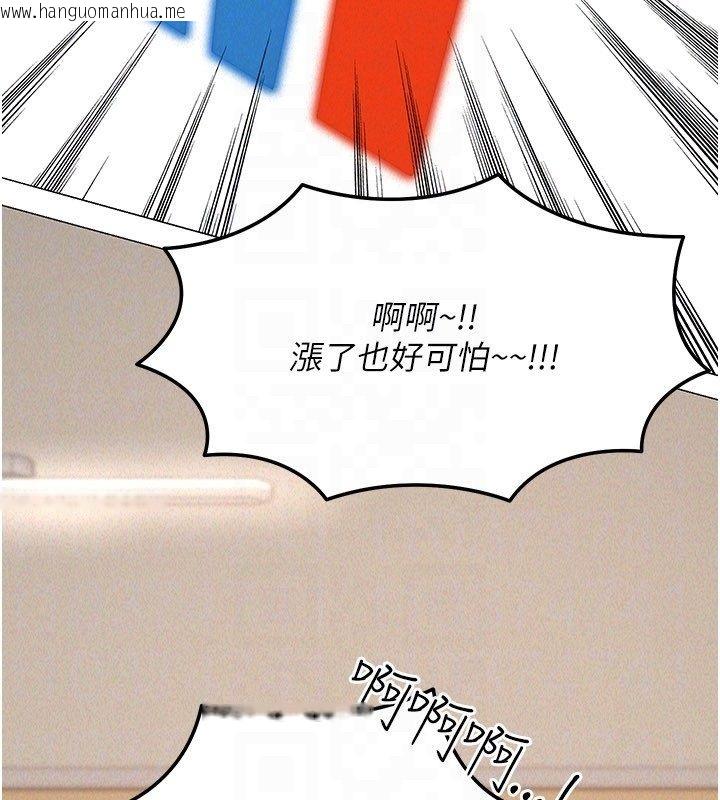 韩国漫画华尔街夜色韩漫_华尔街夜色-第23话-下流却易懂的比喻在线免费阅读-韩国漫画-第149张图片