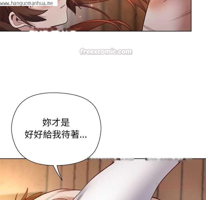 韩国漫画小姐由我来守护韩漫_小姐由我来守护-第21话在线免费阅读-韩国漫画-第105张图片