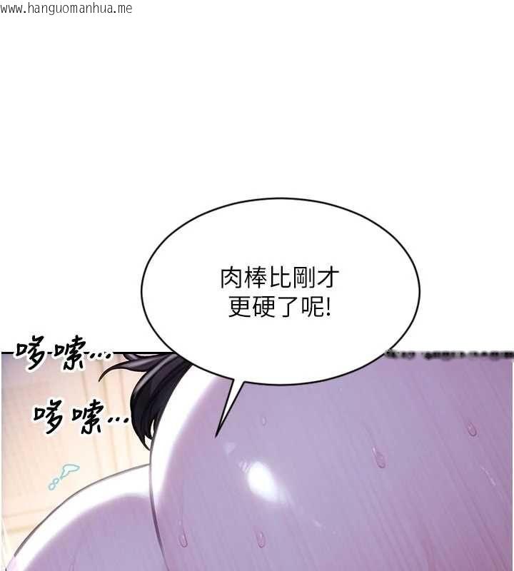 韩国漫画单身即纵欲韩漫_单身即纵欲-第52话-欲迎还拒最撩人在线免费阅读-韩国漫画-第47张图片