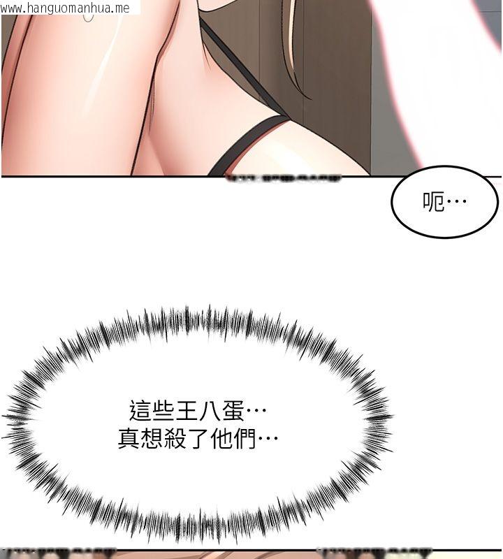 韩国漫画顶加套房的春天韩漫_顶加套房的春天-第68话-下流男人的意淫对象在线免费阅读-韩国漫画-第43张图片
