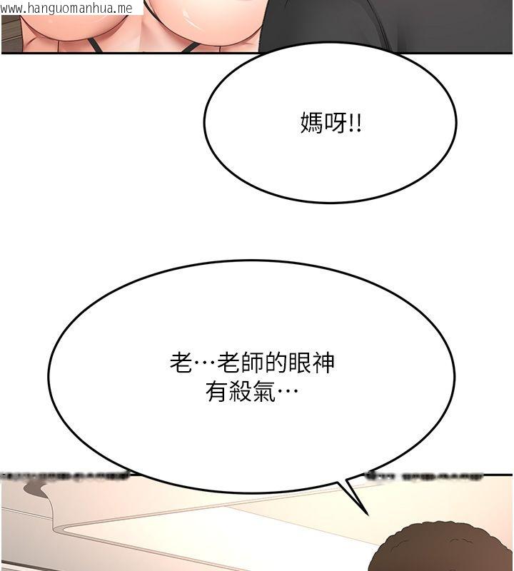 韩国漫画顶加套房的春天韩漫_顶加套房的春天-第68话-下流男人的意淫对象在线免费阅读-韩国漫画-第101张图片