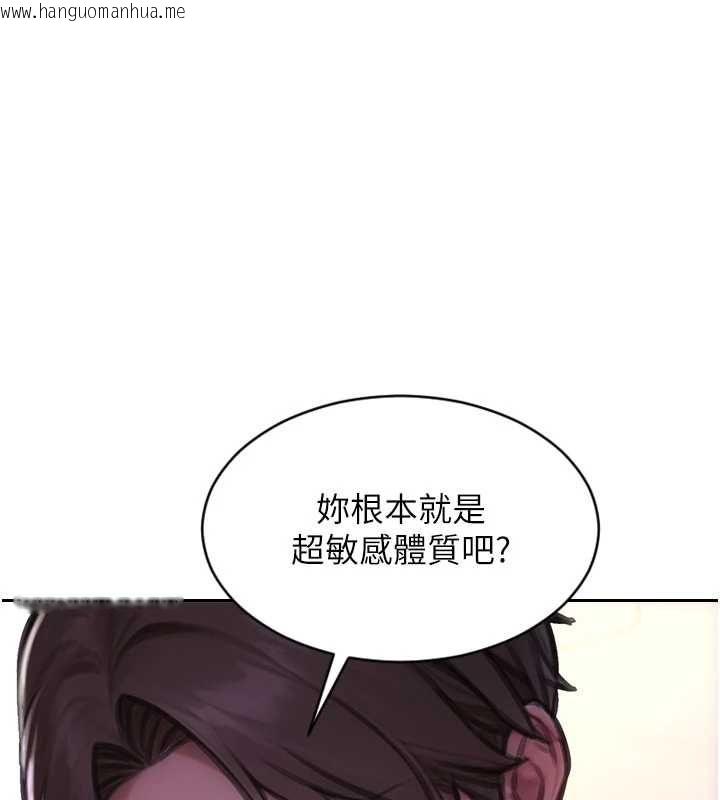 韩国漫画单身即纵欲韩漫_单身即纵欲-第52话-欲迎还拒最撩人在线免费阅读-韩国漫画-第143张图片