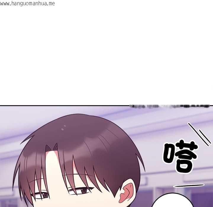 韩国漫画难言之秘/说不出口的秘密韩漫_难言之秘/说不出口的秘密-第47话在线免费阅读-韩国漫画-第106张图片