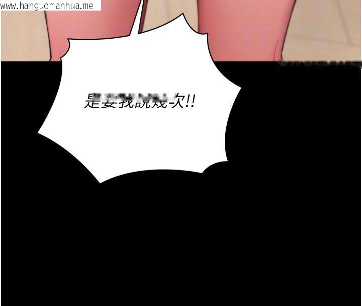 韩国漫画拜脱拜脱App韩漫_拜脱拜脱App-最终话-拜托给我幸福的结局在线免费阅读-韩国漫画-第88张图片