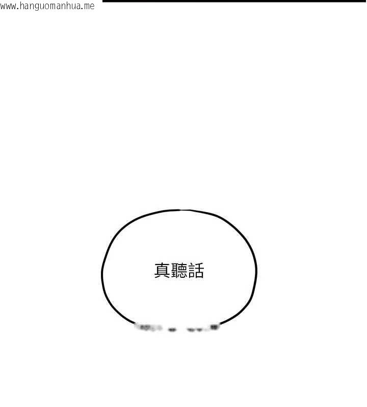 韩国漫画欲海交锋韩漫_欲海交锋-第92话-早餐是营养满分的母乳在线免费阅读-韩国漫画-第165张图片