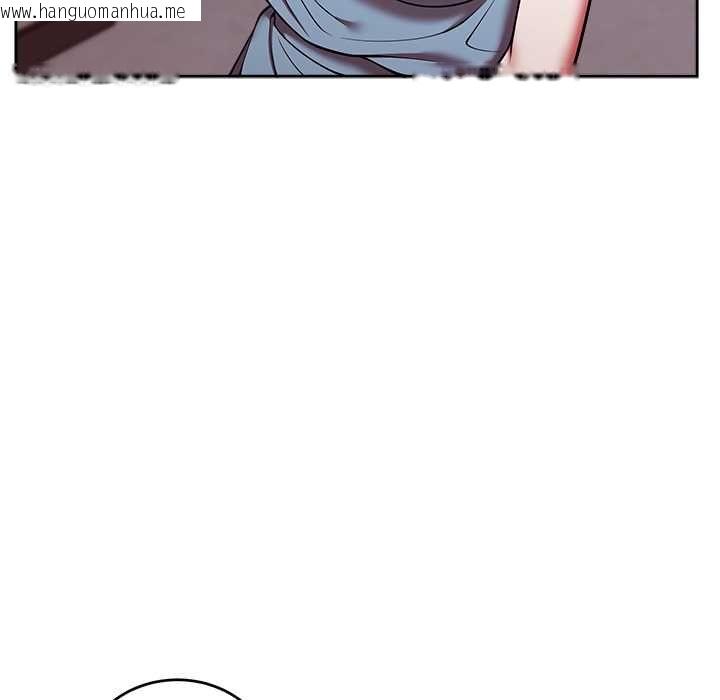 韩国漫画难言之秘/说不出口的秘密韩漫_难言之秘/说不出口的秘密-第47话在线免费阅读-韩国漫画-第99张图片