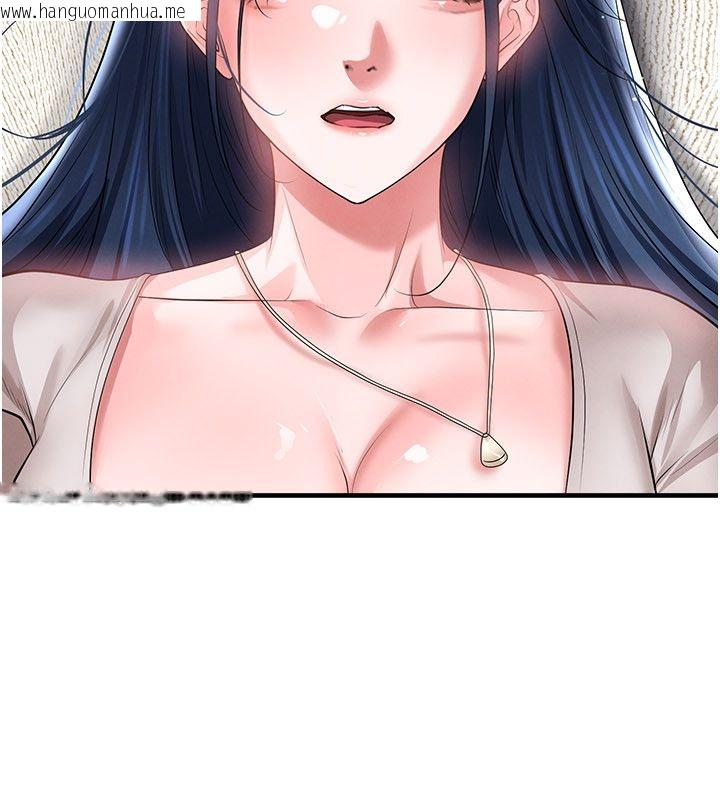 韩国漫画足球型男脱单指南韩漫_足球型男脱单指南-第64话-我想帮你传宗接代在线免费阅读-韩国漫画-第17张图片