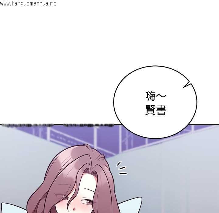 韩国漫画难言之秘/说不出口的秘密韩漫_难言之秘/说不出口的秘密-第47话在线免费阅读-韩国漫画-第32张图片