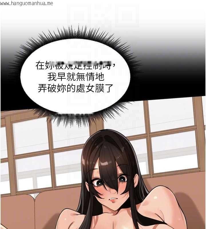韩国漫画里长孙子开麦啦韩漫_里长孙子开麦啦-第38话-半路杀出的情敌在线免费阅读-韩国漫画-第79张图片