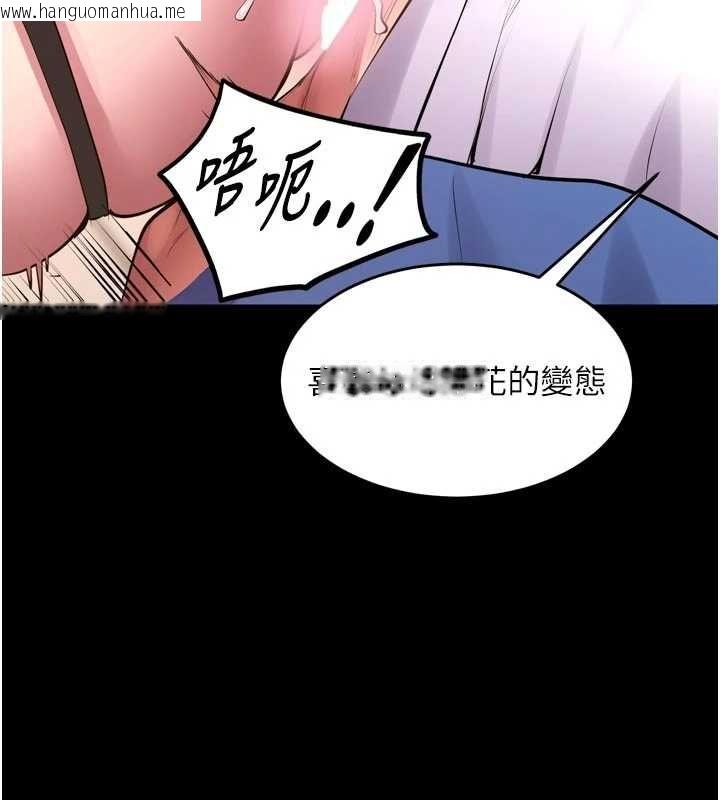 韩国漫画狱火重生韩漫_狱火重生-第68话-我一直对你很有感觉在线免费阅读-韩国漫画-第33张图片