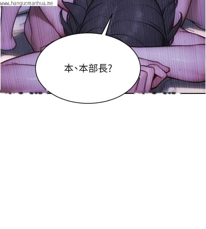 韩国漫画单身即纵欲韩漫_单身即纵欲-第52话-欲迎还拒最撩人在线免费阅读-韩国漫画-第96张图片