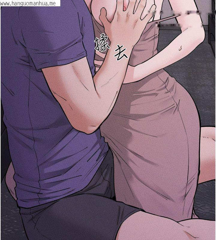 韩国漫画继母与继姐韩漫_继母与继姐-第120话-享受家人的「服务」在线免费阅读-韩国漫画-第23张图片
