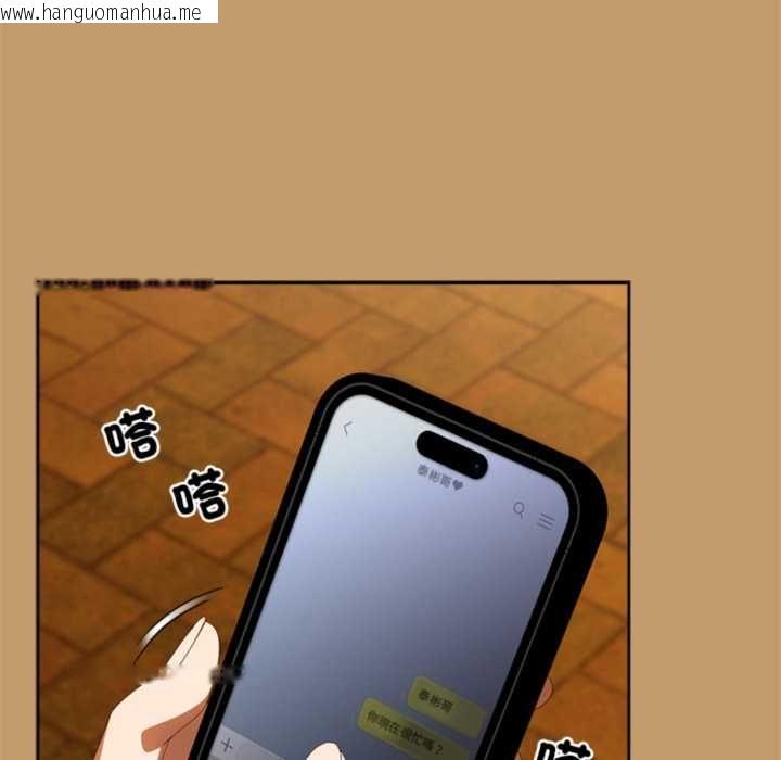 韩国漫画与众不同的兄妹/我家的掌上明珠韩漫_与众不同的兄妹/我家的掌上明珠-第47话在线免费阅读-韩国漫画-第170张图片