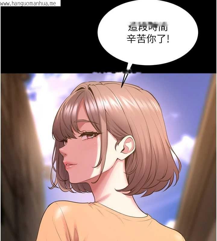 韩国漫画狱火重生韩漫_狱火重生-第68话-我一直对你很有感觉在线免费阅读-韩国漫画-第123张图片