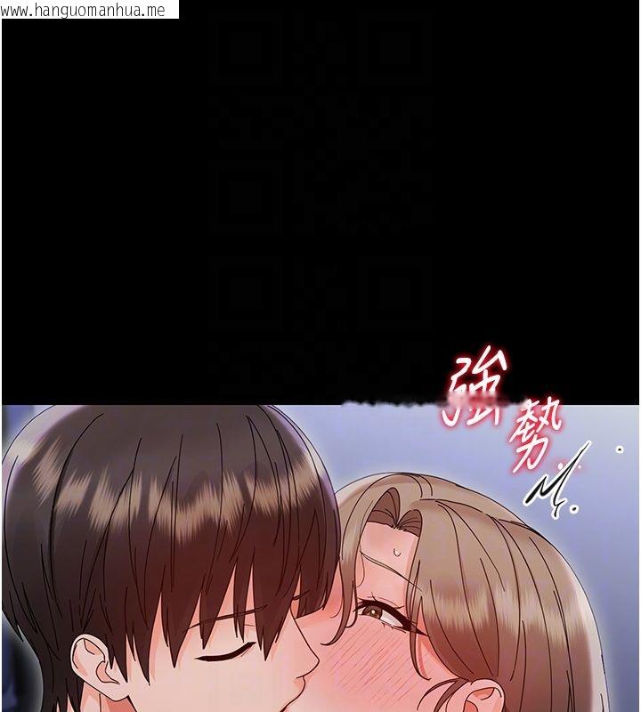 韩国漫画幼惑韩漫_幼惑-第29话-逐渐沉沦的人妻在线免费阅读-韩国漫画-第19张图片