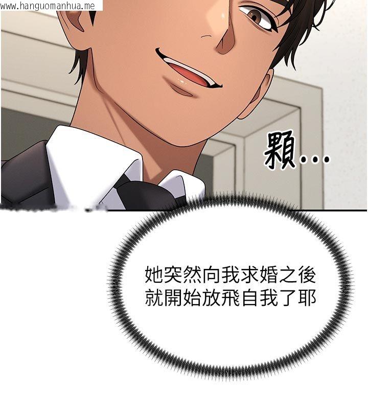 韩国漫画肉体审判韩漫_肉体审判-第53话-我就是你的礼物在线免费阅读-韩国漫画-第114张图片