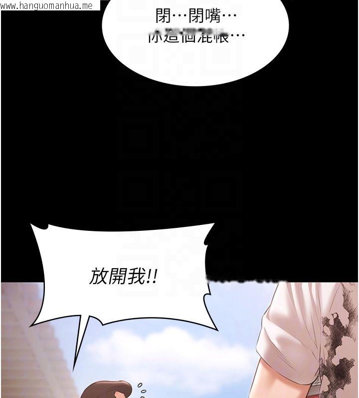 韩国漫画极乐泳池趴韩漫_极乐泳池趴-第34话-抱著必死的决心在线免费阅读-韩国漫画-第62张图片