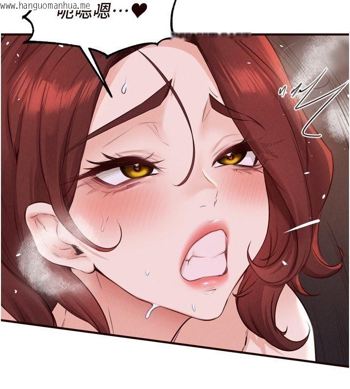 韩国漫画熟女自助餐韩漫_熟女自助餐-第88话-尽情高潮没关系!在线免费阅读-韩国漫画-第102张图片