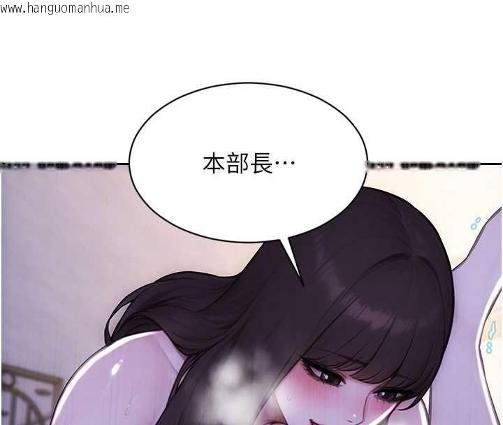 韩国漫画单身即纵欲韩漫_单身即纵欲-第52话-欲迎还拒最撩人在线免费阅读-韩国漫画-第24张图片