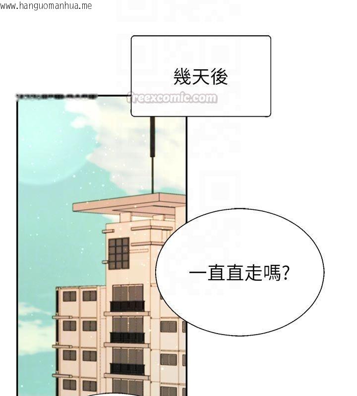 韩国漫画肉体审判韩漫_肉体审判-第53话-我就是你的礼物在线免费阅读-韩国漫画-第105张图片