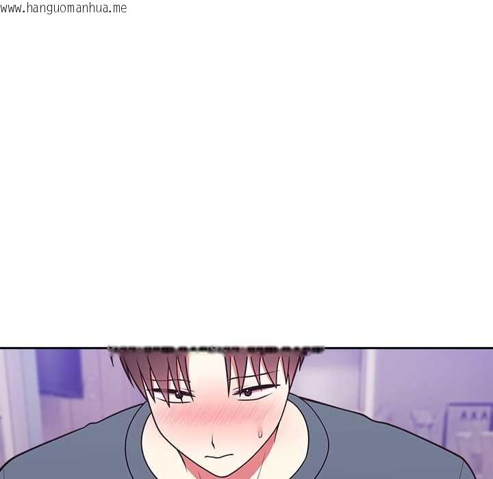 韩国漫画难言之秘/说不出口的秘密韩漫_难言之秘/说不出口的秘密-第47话在线免费阅读-韩国漫画-第143张图片