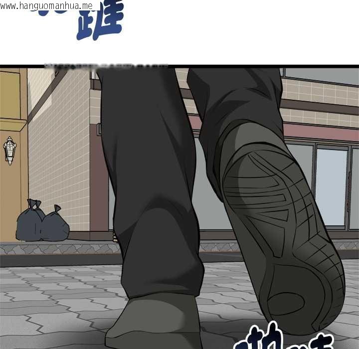 韩国漫画启动复仇系统/超真实征服游戏韩漫_启动复仇系统/超真实征服游戏-第22话在线免费阅读-韩国漫画-第141张图片