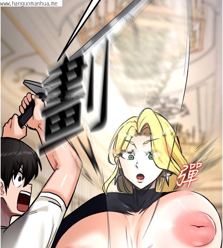 韩国漫画这一世我要开后宫韩漫_这一世我要开后宫-第8话-团长的「特训」时间在线免费阅读-韩国漫画-第183张图片