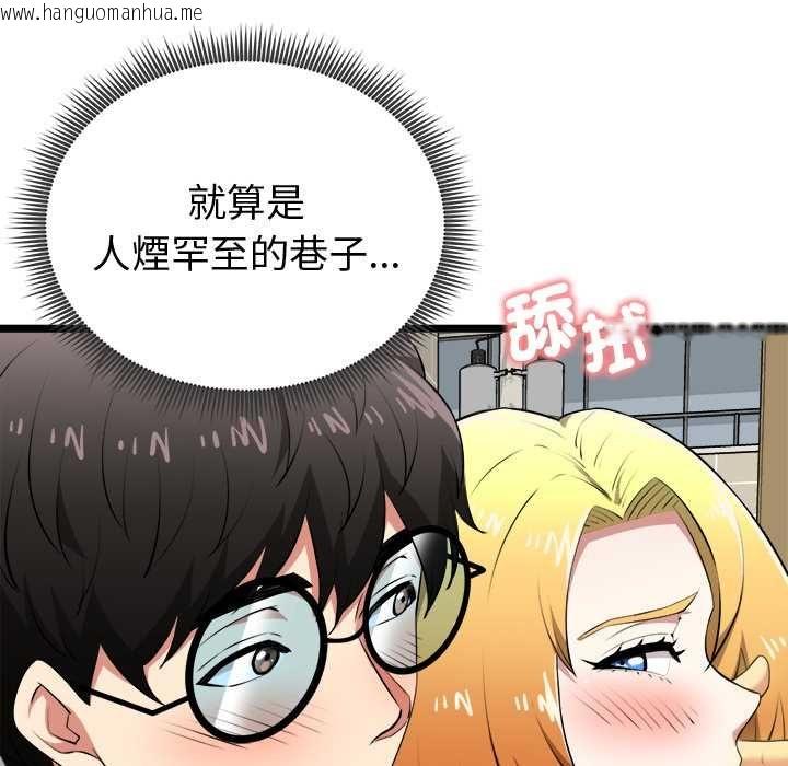 韩国漫画启动复仇系统/超真实征服游戏韩漫_启动复仇系统/超真实征服游戏-第22话在线免费阅读-韩国漫画-第58张图片