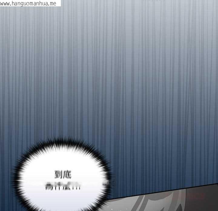韩国漫画与众不同的兄妹/我家的掌上明珠韩漫_与众不同的兄妹/我家的掌上明珠-第47话在线免费阅读-韩国漫画-第84张图片