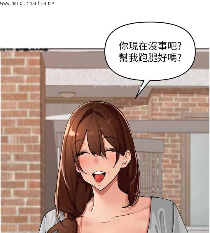 韩国漫画里长孙子开麦啦韩漫_里长孙子开麦啦-第37话-感觉你们关系不单纯在线免费阅读-韩国漫画-第10张图片
