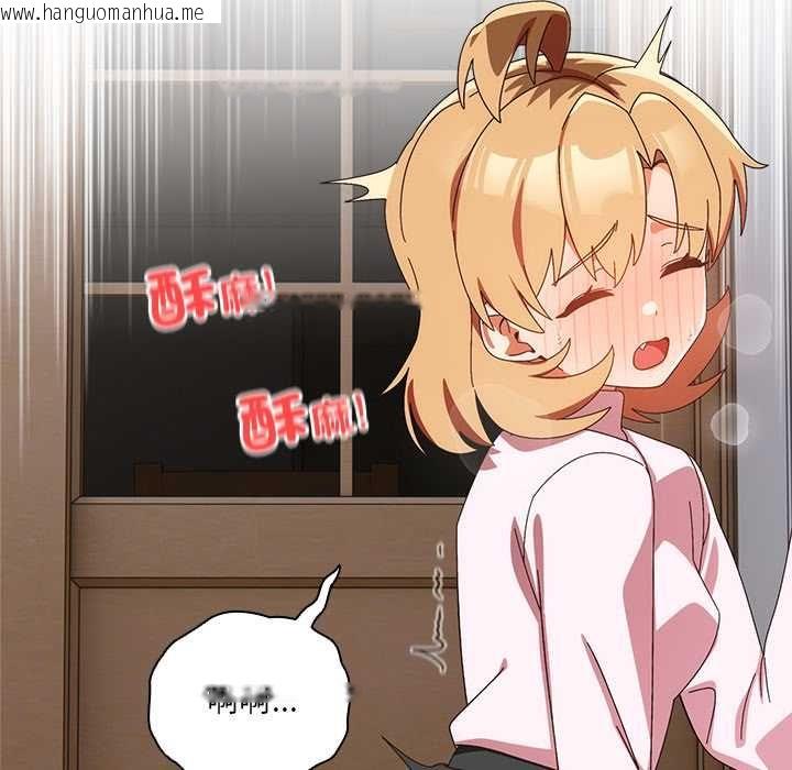 韩国漫画与众不同的兄妹/我家的掌上明珠韩漫_与众不同的兄妹/我家的掌上明珠-第47话在线免费阅读-韩国漫画-第106张图片