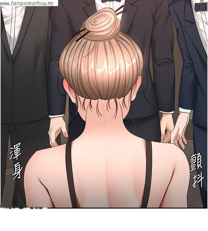 韩国漫画顶加套房的春天韩漫_顶加套房的春天-第68话-下流男人的意淫对象在线免费阅读-韩国漫画-第24张图片