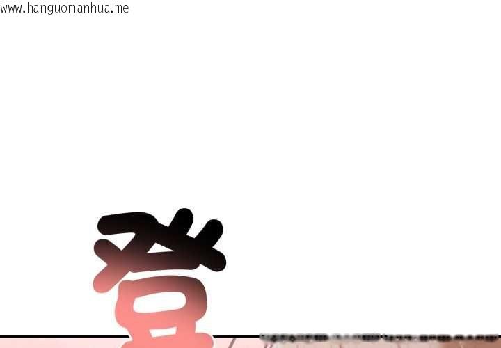 韩国漫画交易以外/成为房地产大亨的我韩漫_交易以外/成为房地产大亨的我-第24话在线免费阅读-韩国漫画-第3张图片