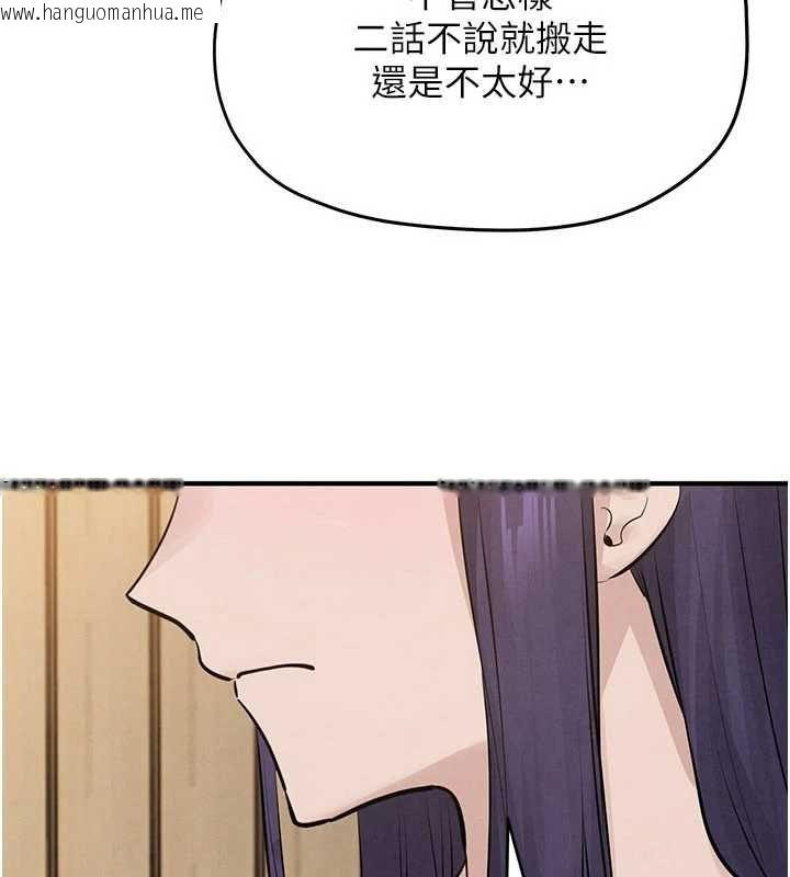 韩国漫画欲海交锋韩漫_欲海交锋-第92话-早餐是营养满分的母乳在线免费阅读-韩国漫画-第10张图片