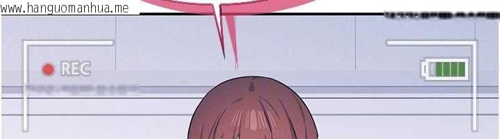 韩国漫画羞耻课堂韩漫_羞耻课堂-第38话-被欲望吞噬的母狗在线免费阅读-韩国漫画-第110张图片