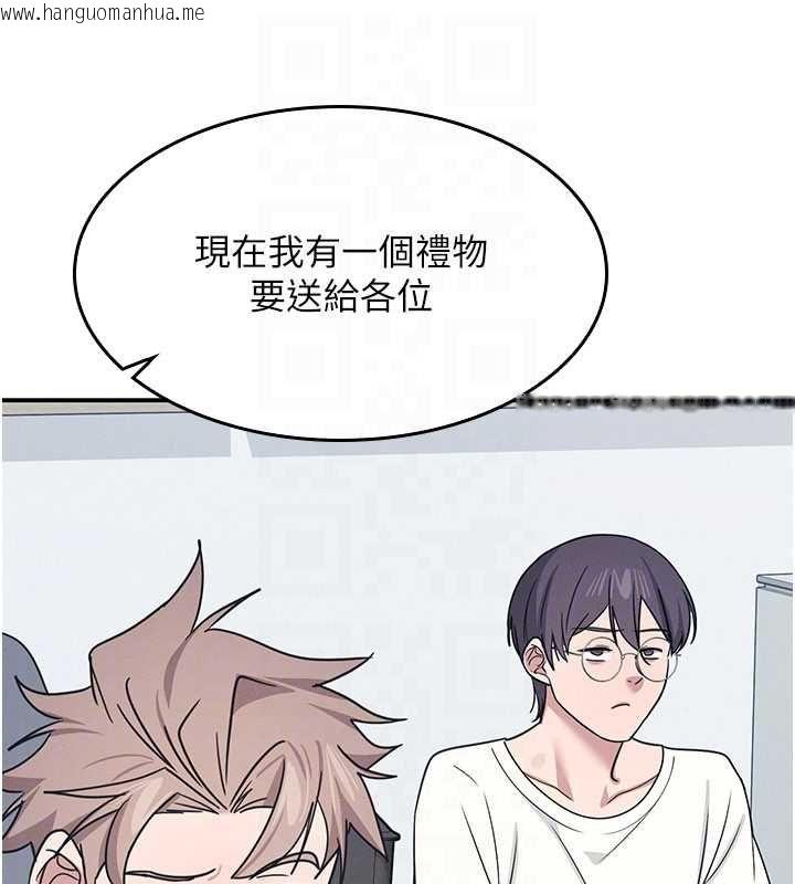 韩国漫画羞耻课堂韩漫_羞耻课堂-第38话-被欲望吞噬的母狗在线免费阅读-韩国漫画-第127张图片