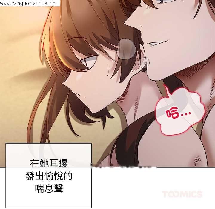 韩国漫画小姐由我来守护韩漫_小姐由我来守护-第21话在线免费阅读-韩国漫画-第39张图片