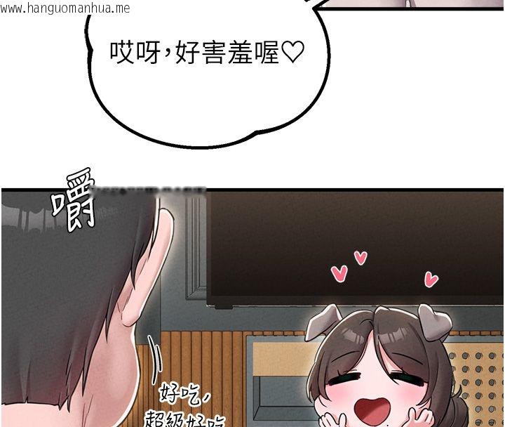 韩国漫画男人配额制韩漫_男人配额制-第47话-可以填满我的空虚吗?在线免费阅读-韩国漫画-第28张图片