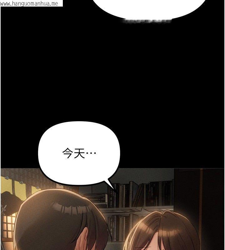 韩国漫画男人配额制韩漫_男人配额制-第47话-可以填满我的空虚吗?在线免费阅读-韩国漫画-第136张图片